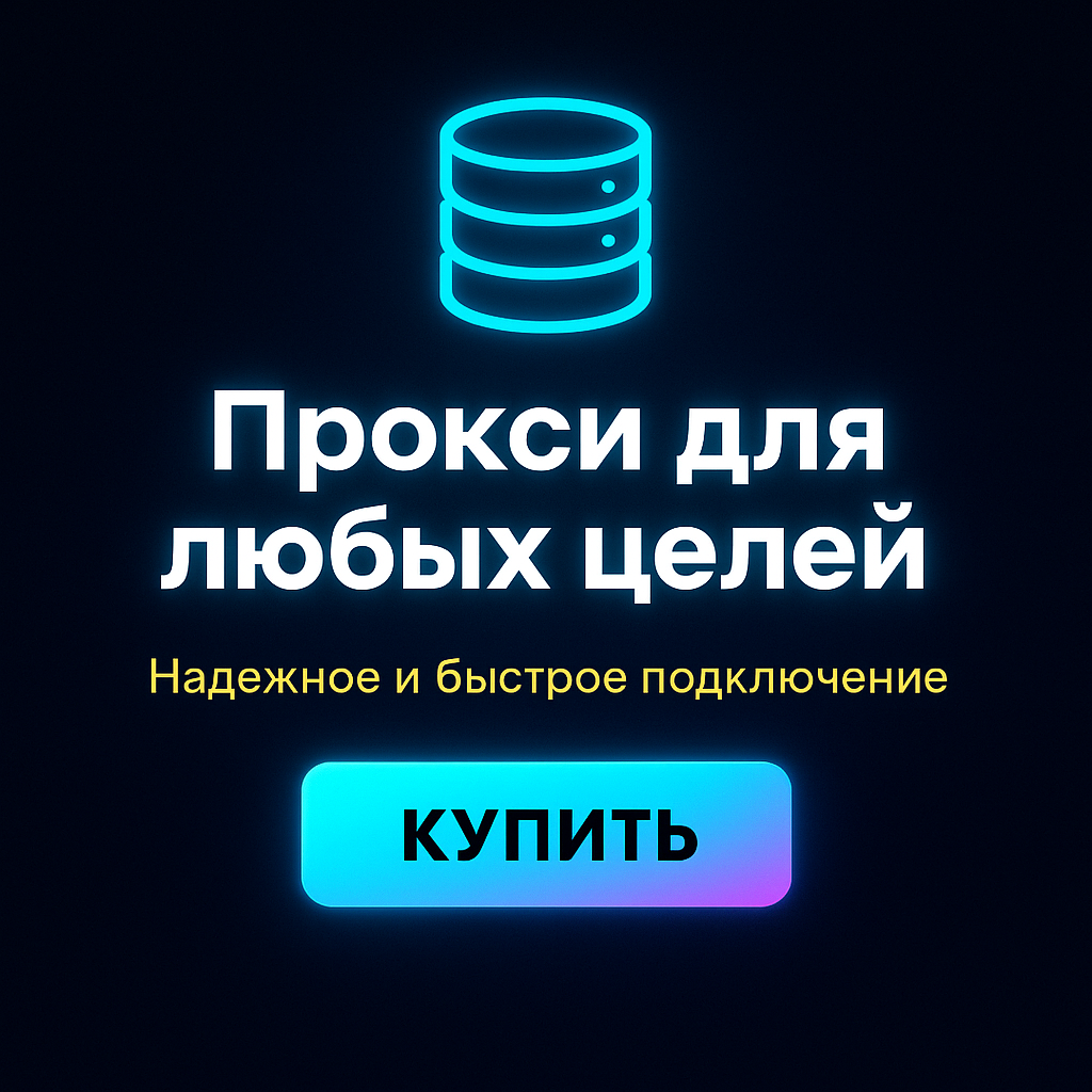 ������ ��� ������ IP-���������� �� ���������� ��������